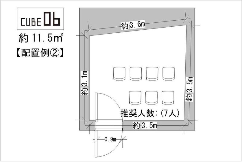 扇町ミュージアムキューブ CUBE06 - 扇町ミュージアムキューブ