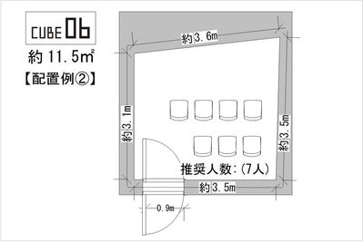 扇町ミュージアムキューブ 扇町ミュージアムキューブ CUBE06の間取り図