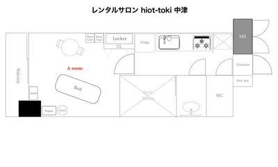完全個室でゆったりとご利用いただけます。洗面所とトイレも別々です。 - レンタルサロン hito-toki 中津 レンタルサロンの間取り図