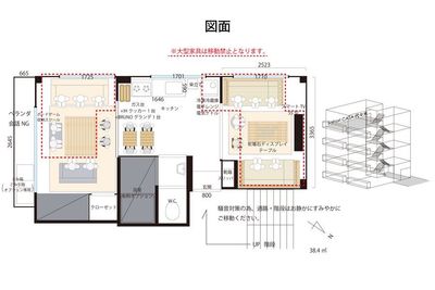 図面 2DK｜CASA代々木 - CASA代々木 【早朝用】レンタルスペースの間取り図