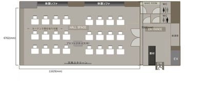 WhiteKey GINZA Hall spaceの間取り図