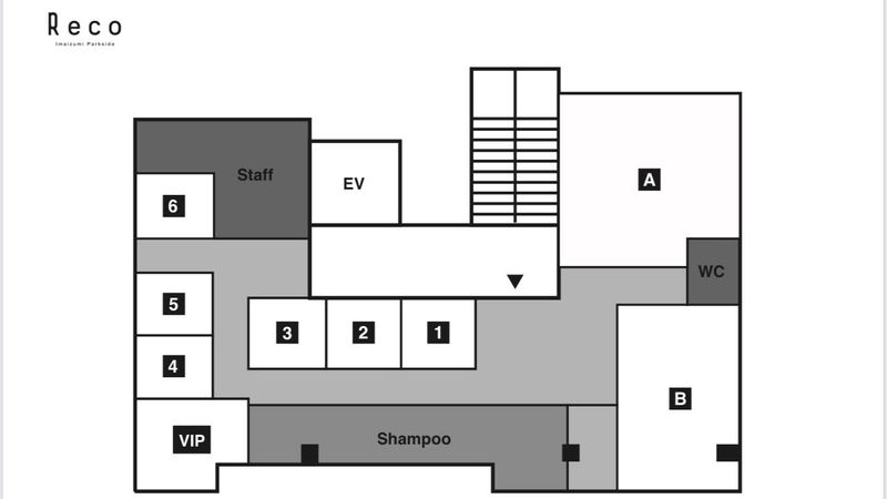 サロンスペース　モール型 VIP - リコ今泉パークサイド