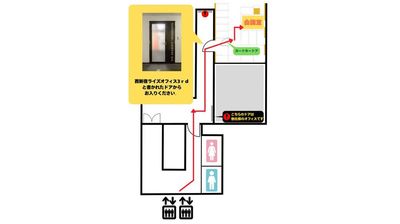 ビル3Fの「ライズオフィス」のロゴが記載されたドアからお入りください。 - 西新宿ライズオフィス3rd 西新宿ライズオフィス3rd会議室の間取り図