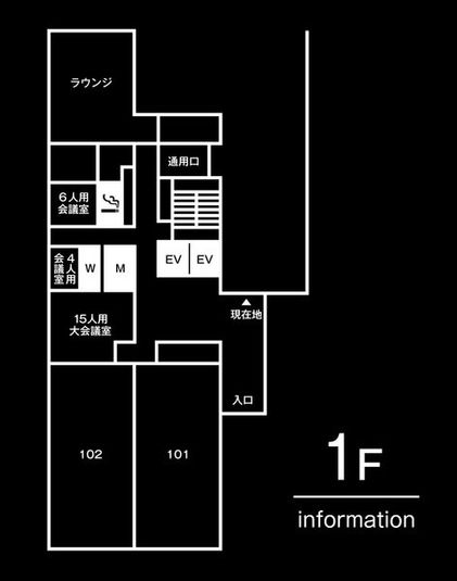 Wi-Fi新設★貸会議室アクシュ＠ステーションプラザ函館15人用 - 貸会議室アクシュ＠ステーションプラザ函館