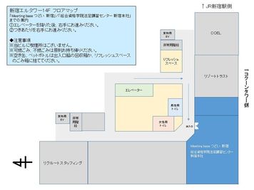 新宿エルタワー14Fフロアマップ - meeting base つどい　新宿 room Aの間取り図