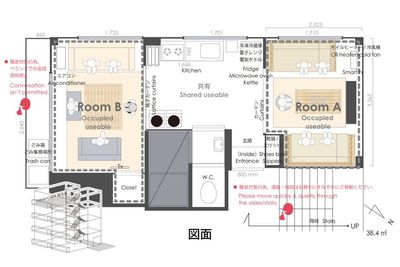 Drawing 間取り図 図面 - CASA代々木 Day use share-rest room yoyogiの間取り図