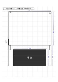 スタジオオール スタジオオール 1Fの間取り図