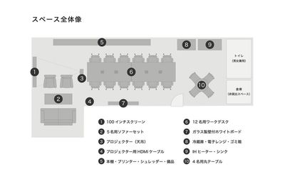 SPOT虎ノ門ヒルズビジネスタワーサイド 虎ノ門ヒルズ隣接デザイナーズレンタルスペースの間取り図