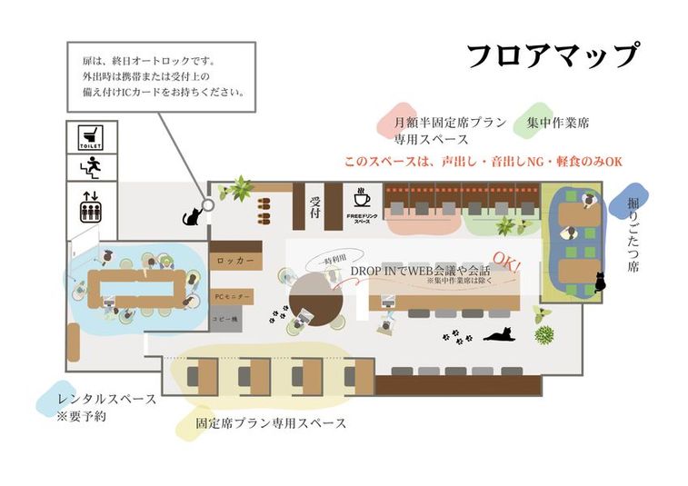【掘りごたつプラン】コワーキングスペース - コワーキングスペース＆レンタルスペース Pivot川西