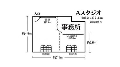 スタジオringo Aスタジオ　白ホリ風の間取り図