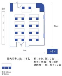 名古屋会議室 imy会議室 9階会議室の間取り図
