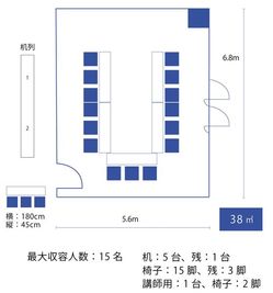 名古屋会議室 imy会議室 5階第1会議室の間取り図