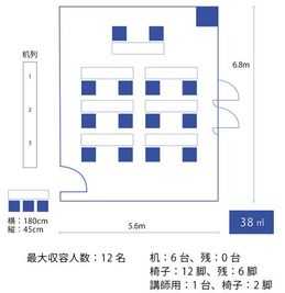 名古屋会議室 imy会議室 5階第1会議室の間取り図