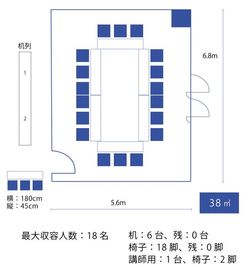 名古屋会議室 imy会議室 5階第1会議室の間取り図