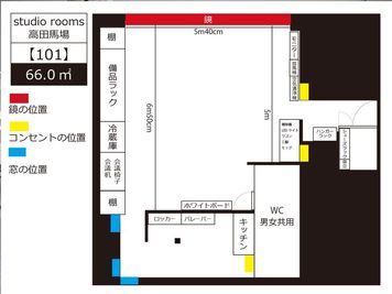 studio rooms 高田馬場の間取り図