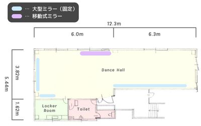 フロア、ロッカーローム、トイレの3部屋お使いいただけます。フロアは横長で、縦にも横にも使っていただけます。
大型ミラーも充実しています。 - C.R.E.A.Mスタジオ（クリームスタジオ） "Spacey White" 仙台一番町店の間取り図