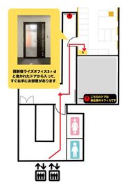 ビル3Fの「ライズオフィス」のロゴが記載されたドアからお入りください。 - 西新宿ライズオフィス3rd 西新宿ライズオフィス3rd　一人用個室【No.1】の間取り図