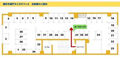 カードキーのドアから入って、予約したお部屋の番号をご利用ください。 - 麹町半蔵門ライズオフィス 麹町半蔵門ライズオフィス　一人用個室【TS-R 28】の間取り図