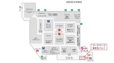 【ワークブース海老名マルイ】 ワークブース海老名マルイNo.6の間取り図