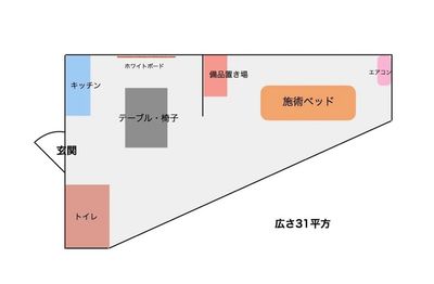 ゆったりと過ごせる静かな空間で、施術・リラクゼーション・カウンセリングなどにご利用いただけるプランです。
施術ベッドや備品を利用したい方向けの内容となります。 - Salon Lili+ YAMATO Salon Lili＋ YAMATO サロン利用プランの間取り図