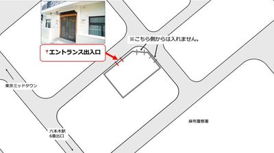 【ワークブース六本木】 ワークブース六本木No.1の間取り図