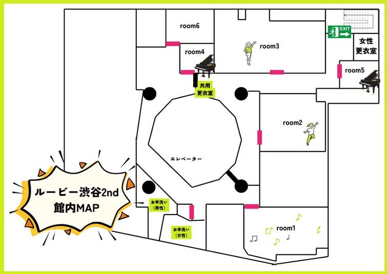 音楽ルーム（ルービー渋谷2nd【room4】） - ルービー渋谷2nd