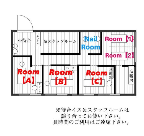 Room 1）チェアーシェアルーム💜💜 - 【心斎橋駅1分】WCTレンタルサロン
