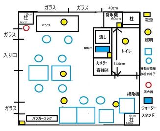 ジョイフル六甲Ⅱ ペット同伴OKレンタルスペースの間取り図