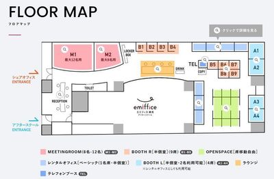 エミフィス練馬 半個室（木製）【B9】席の間取り図