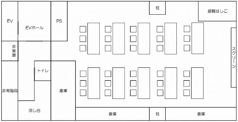 5F会議室 - なんばカルチャービル