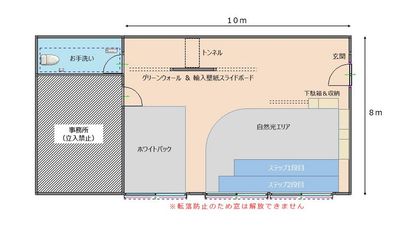 Wonder Hutte｜家族やグループで使いやすい撮影スタジオ 📸清潔で明るくどなたにも安心して使っていただける撮影空間ですの間取り図