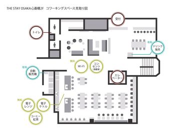 コワーキングスペースご利用の際にご使用いただける設備や空間の紹介です！ - THE STAY OSAKA コワーキング・多目的スペース３の間取り図