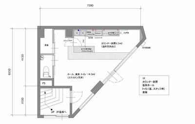 POPUP SPACE dough. POPUP SPACE dough. 1F+2Fの間取り図