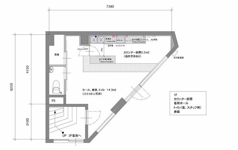 POPUP SPACE dough. 1F+2F - POPUP SPACE dough.