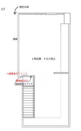 １F間取り図になります。建物入口が非常にわかりづらいので事前にご確認お願いいたします。 - CASA SECRETA　桜木町 カーサ・セクレタ 桜木町の間取り図