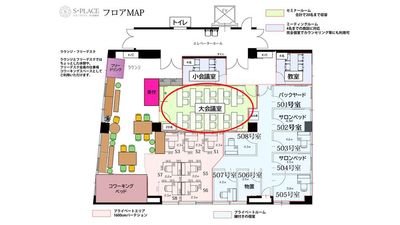 中央にある部屋が大会議室となります。 - S ＊PLACE 名古屋駅前 大会議室の間取り図