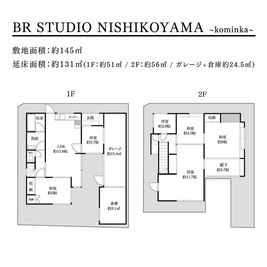 BR STUDIO NISHIKOYAMA~kominka~ BR STUDIO SENZOKU〜kominka〜の間取り図