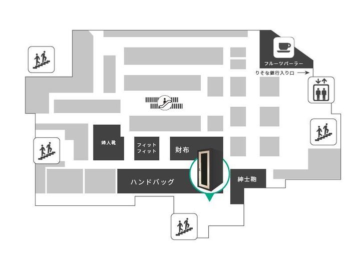 No.1 - CHATBOX さいか屋 藤沢