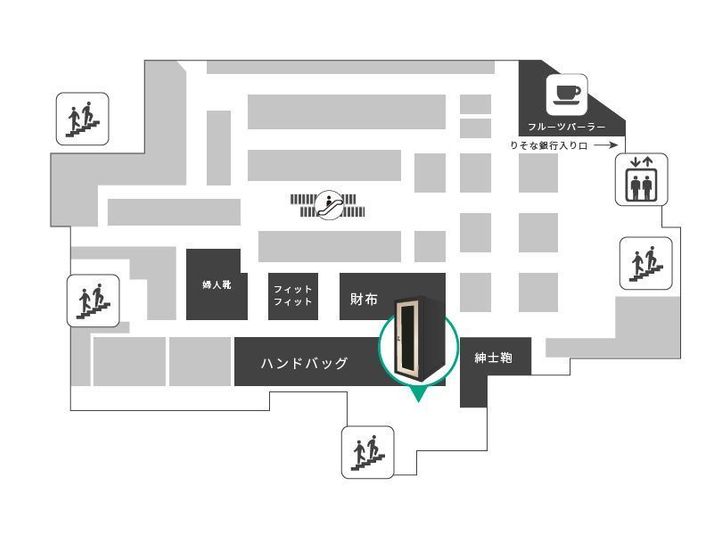 No.2 - CHATBOX さいか屋 藤沢