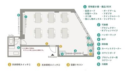最大24名/懇親会・会議・女子会・ボドゲ等！アルコール含む飲食🍷可！/光無料Wifi - たまりば飯田橋 Station Frontの間取り図