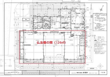 三部屋全部繋げれば、圧倒的な広さで広々と利用できます。 - 瑞巖寺檀信徒多目的会館「和晃庵」 【仏法僧の間】（１２５㎡）三部屋利用の間取り図