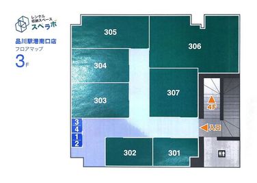 間取り図（３０３号室がReSpace品川港南口です） - ReSpace品川港南口（旧：みらいスペース品川港南口）の間取り図