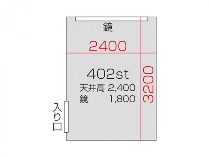 402st - BUZZ吉祥寺レンタルスタジオ