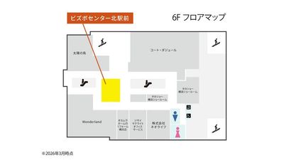 【ビズボセンター北駅前】 ビズボセンター北駅前No.4の間取り図