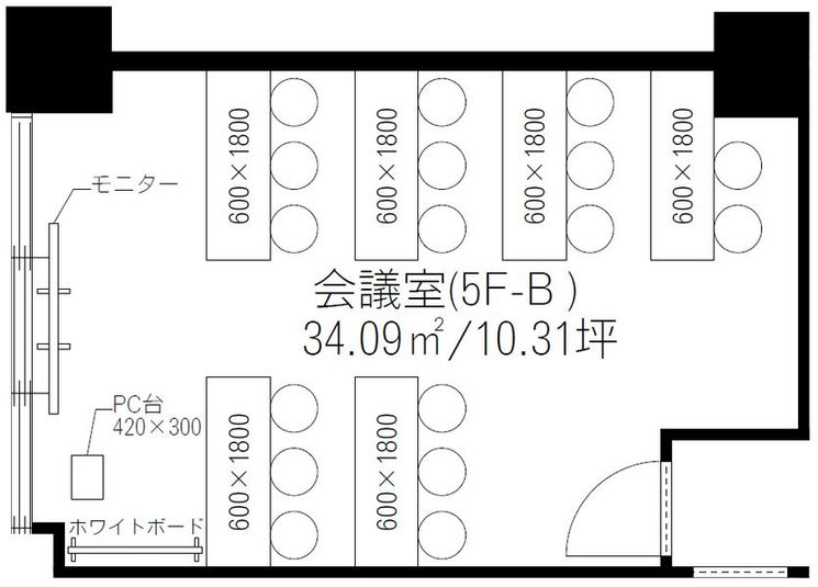 貸し会議室アクシュ＠セントラル旭川ビル(17人用,5F-B) - 貸し会議室アクシュ＠セントラル旭川ビル