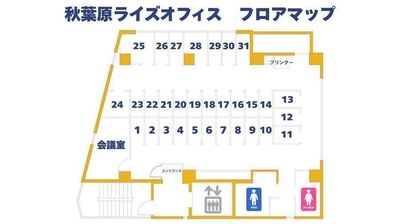 スマートロックのドアから入って右側に個室のお部屋があります。 - 秋葉原ライズオフィス 秋葉原ライズオフィス　一人用個室【TS-R 8】の間取り図