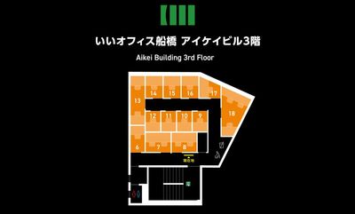 いいオフィス船橋 1名個室（ブース9）の間取り図