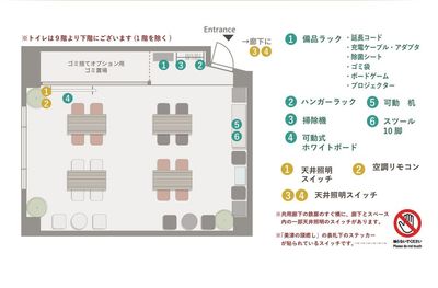 最大32名/無料Wifi/会議・撮影・懇親会・推し会・女子会・ボドゲ等！飲食持込🍷可！ - たまりば札幌大通駅前の間取り図