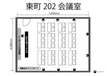 みんなの貸会議室　那覇東町店 東町202会議室[定員32+予備椅子]の間取り図