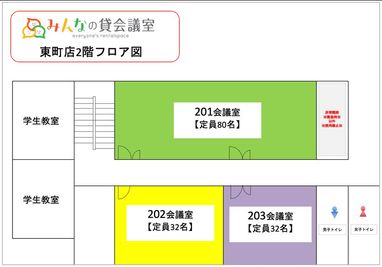 みんなの貸会議室　那覇東町店 東町202会議室[定員32+予備椅子]の間取り図